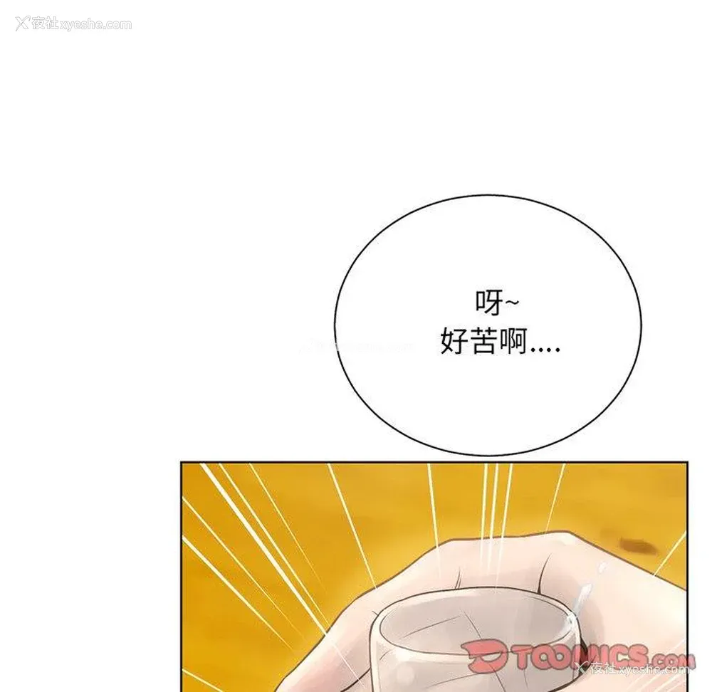 73P - 变身面膜