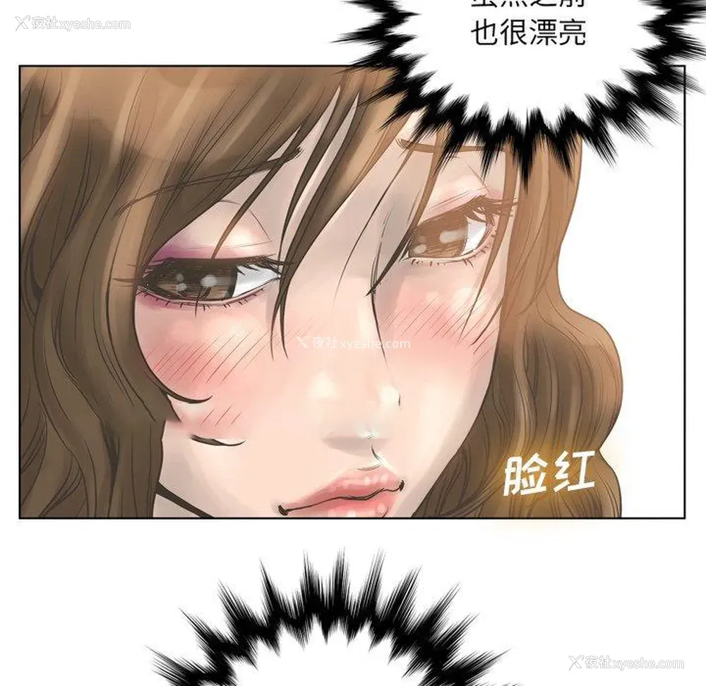 78P - 变身面膜