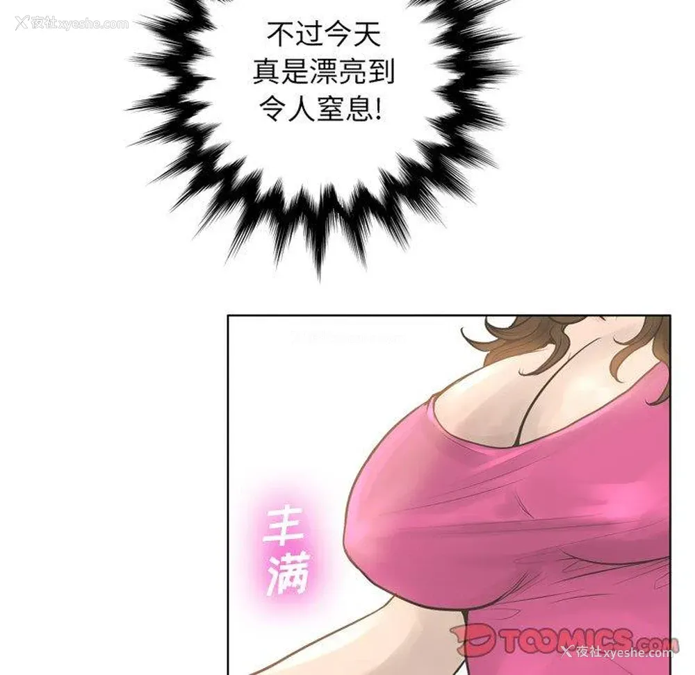79P - 变身面膜