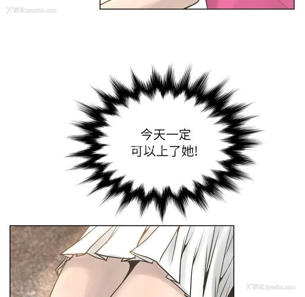 80P - 变身面膜