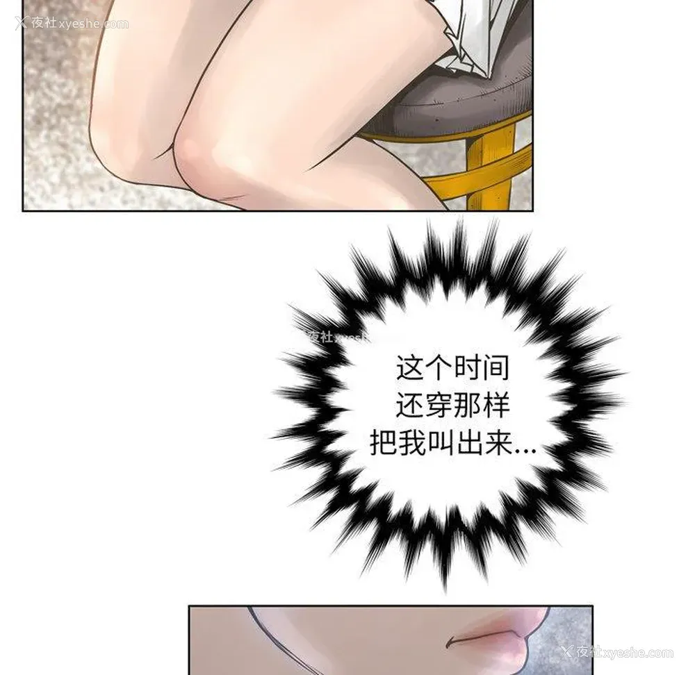 81P - 变身面膜