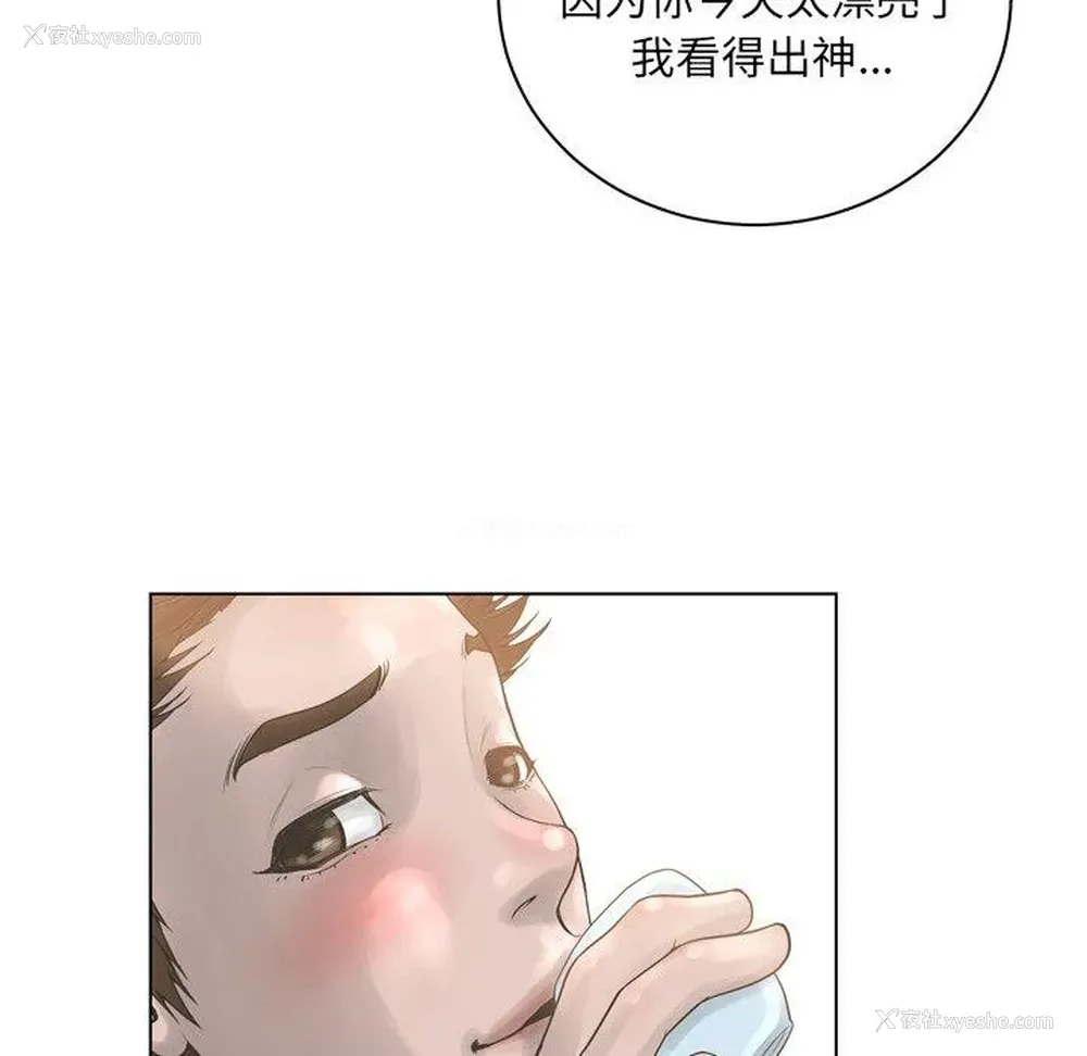 84P - 变身面膜