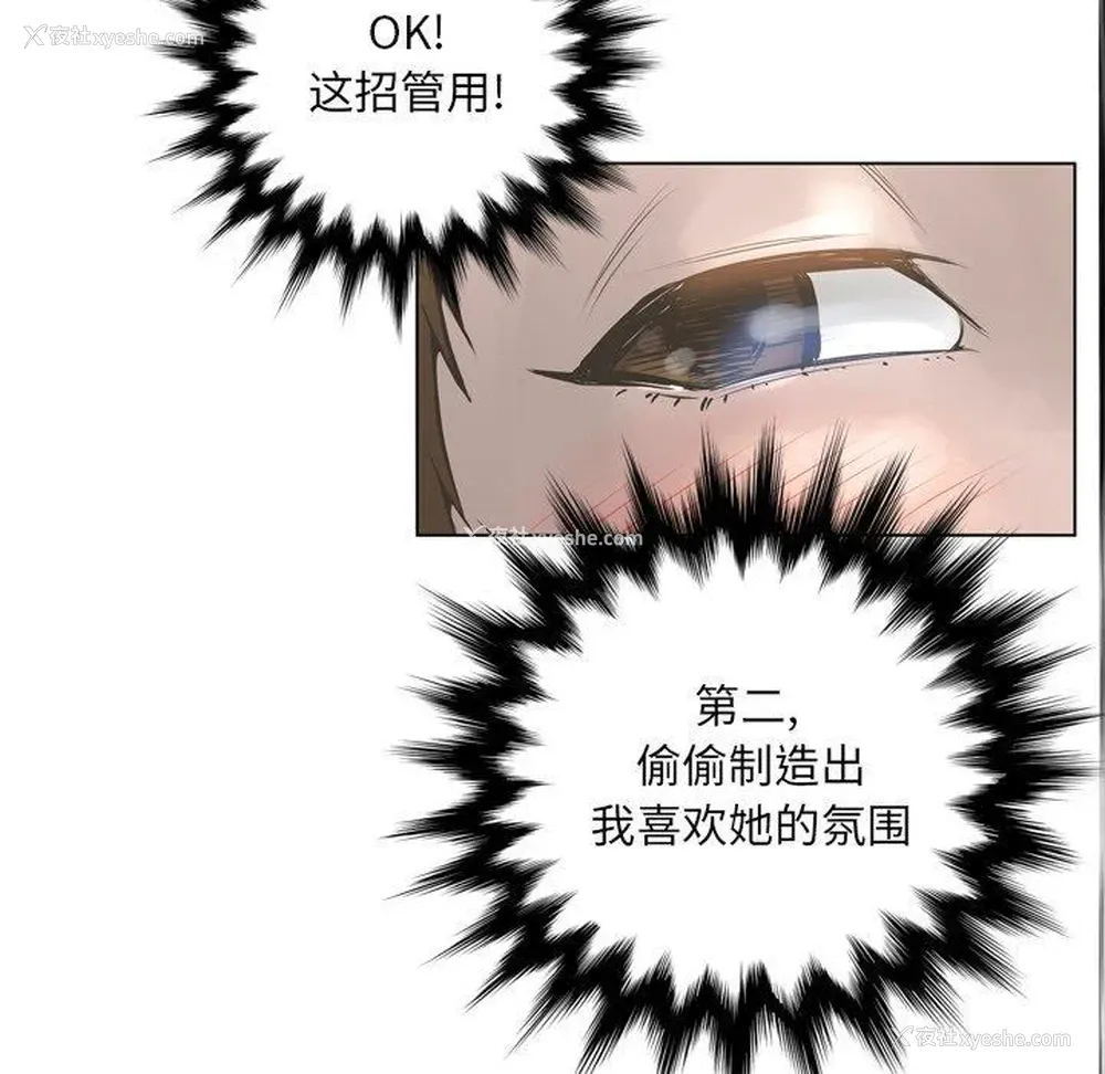 87P - 变身面膜