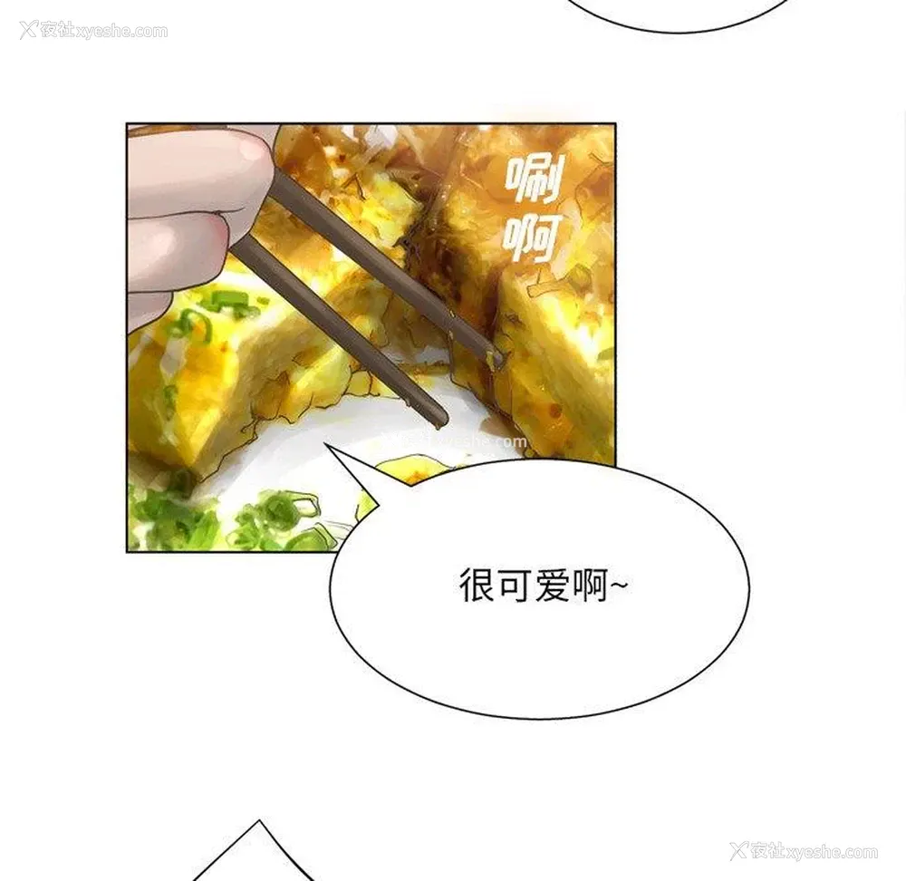 89P - 变身面膜