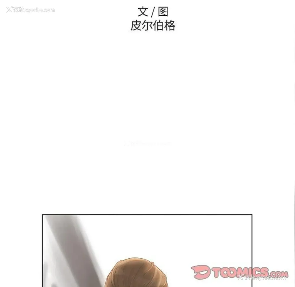 8P - 变身面膜