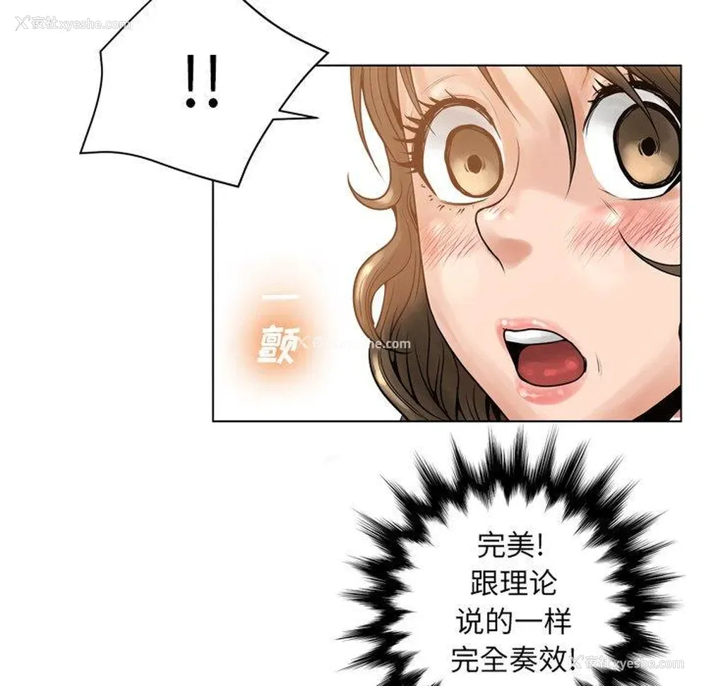 90P - 变身面膜