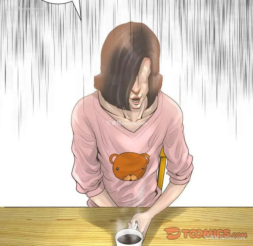 94P - 变身面膜