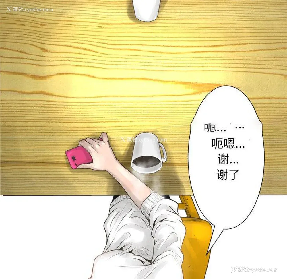 95P - 变身面膜