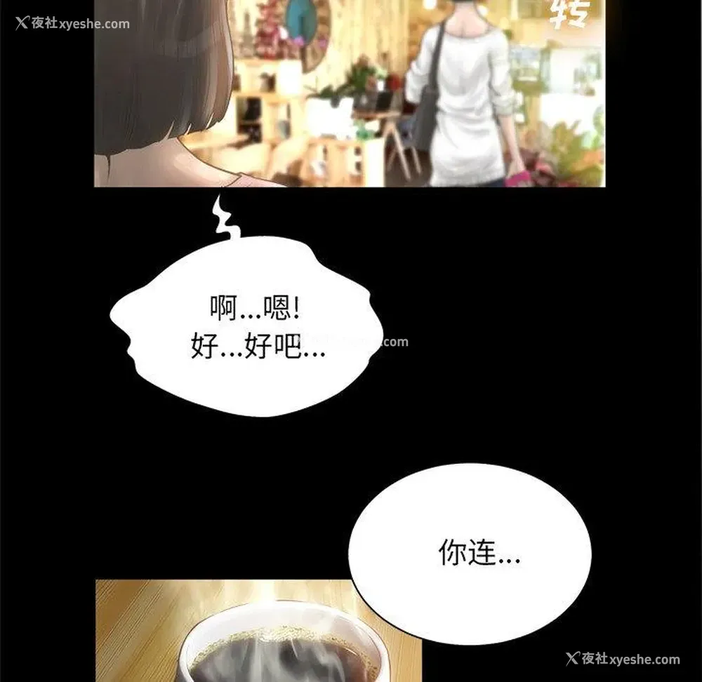 98P - 变身面膜