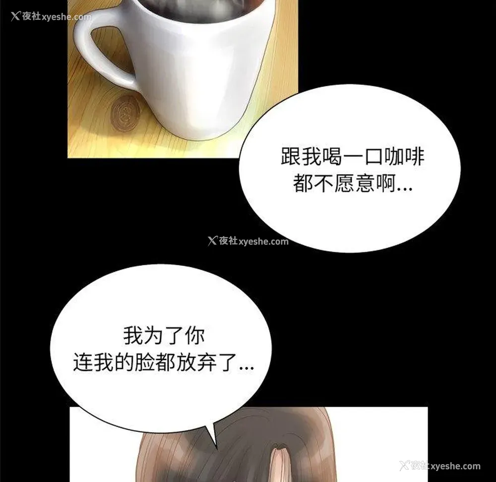 99P - 变身面膜