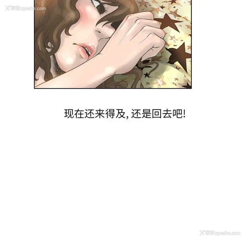 100P - 变身面膜