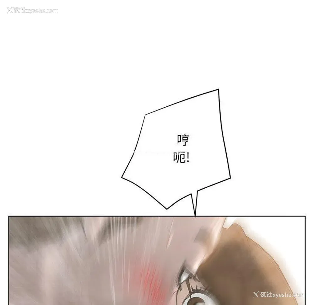 103P - 变身面膜