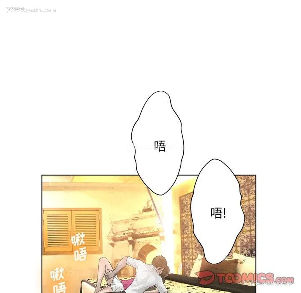 105P - 变身面膜