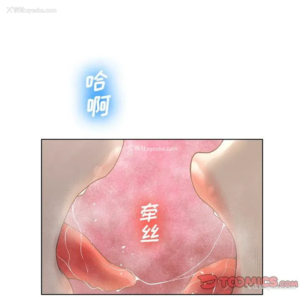 108P - 变身面膜