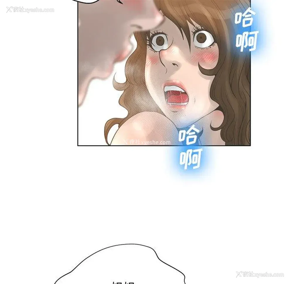 110P - 变身面膜