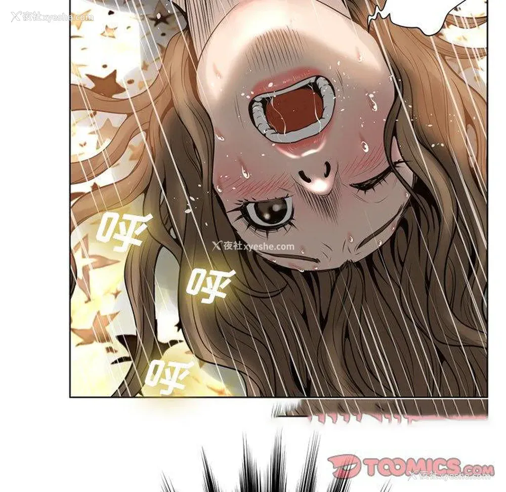 117P - 变身面膜