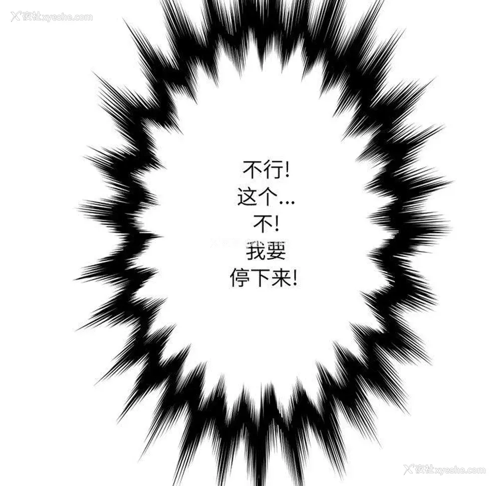 118P - 变身面膜