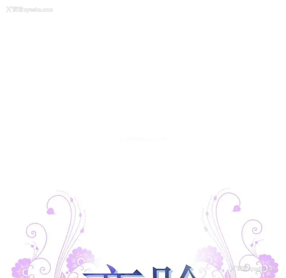 11P - 变身面膜