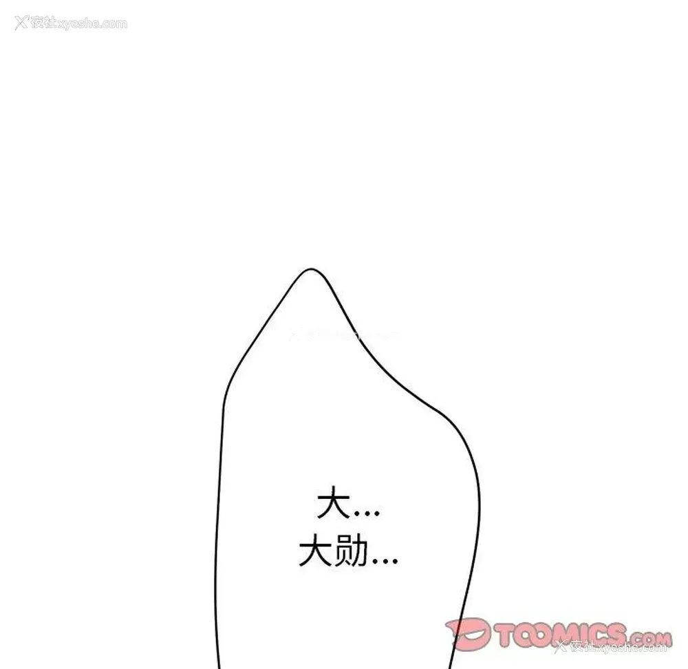 120P - 变身面膜