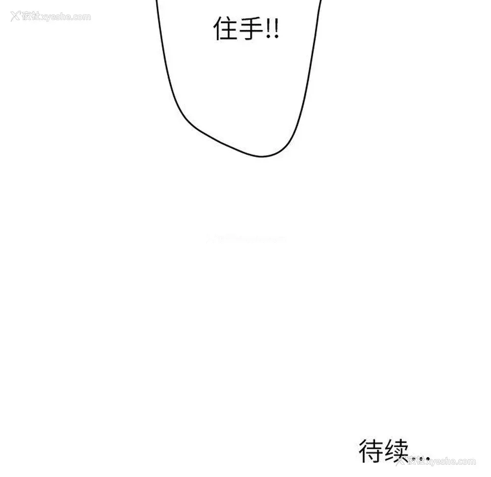 121P - 变身面膜