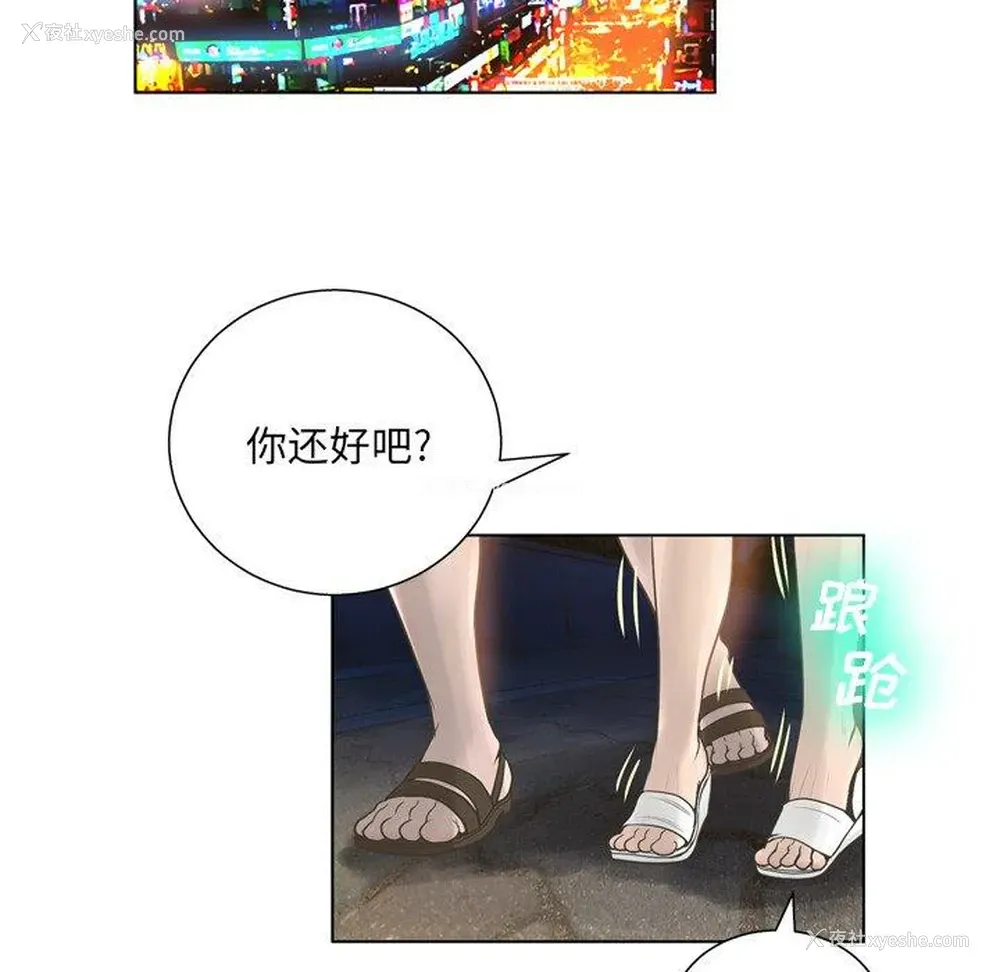 17P - 变身面膜