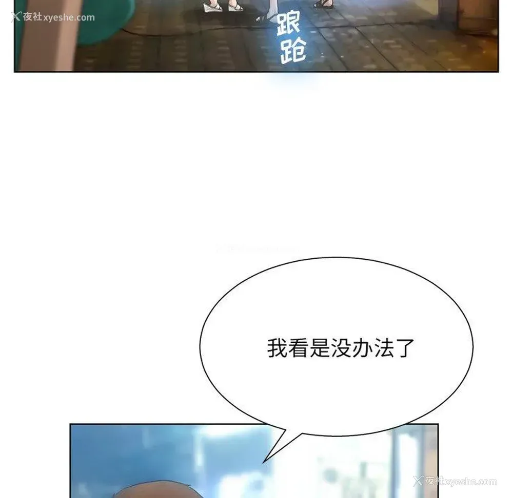 19P - 变身面膜