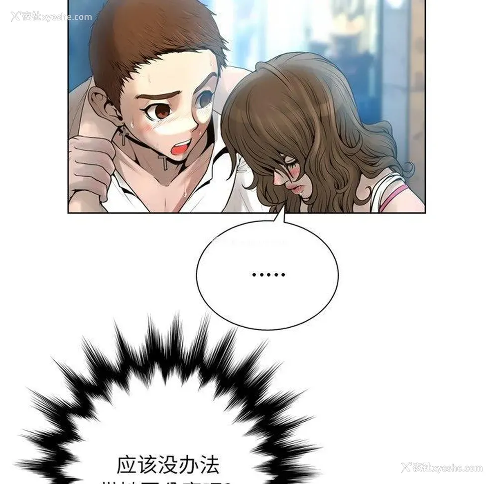 20P - 变身面膜