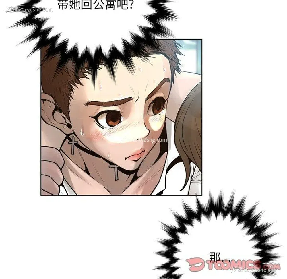 21P - 变身面膜