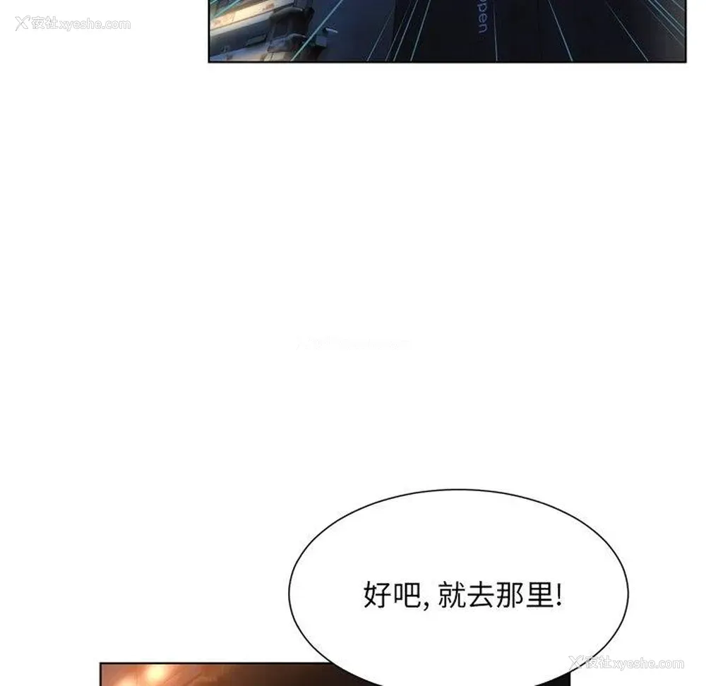 23P - 变身面膜
