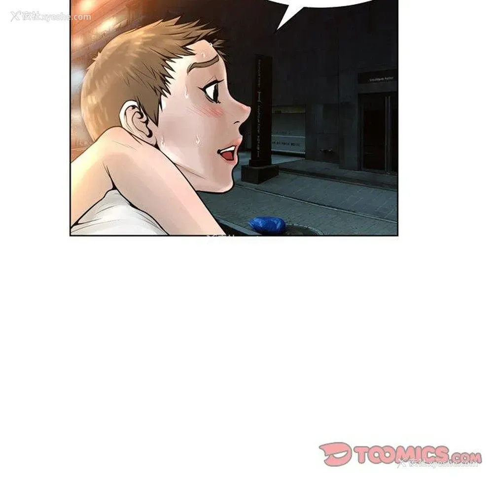 24P - 变身面膜