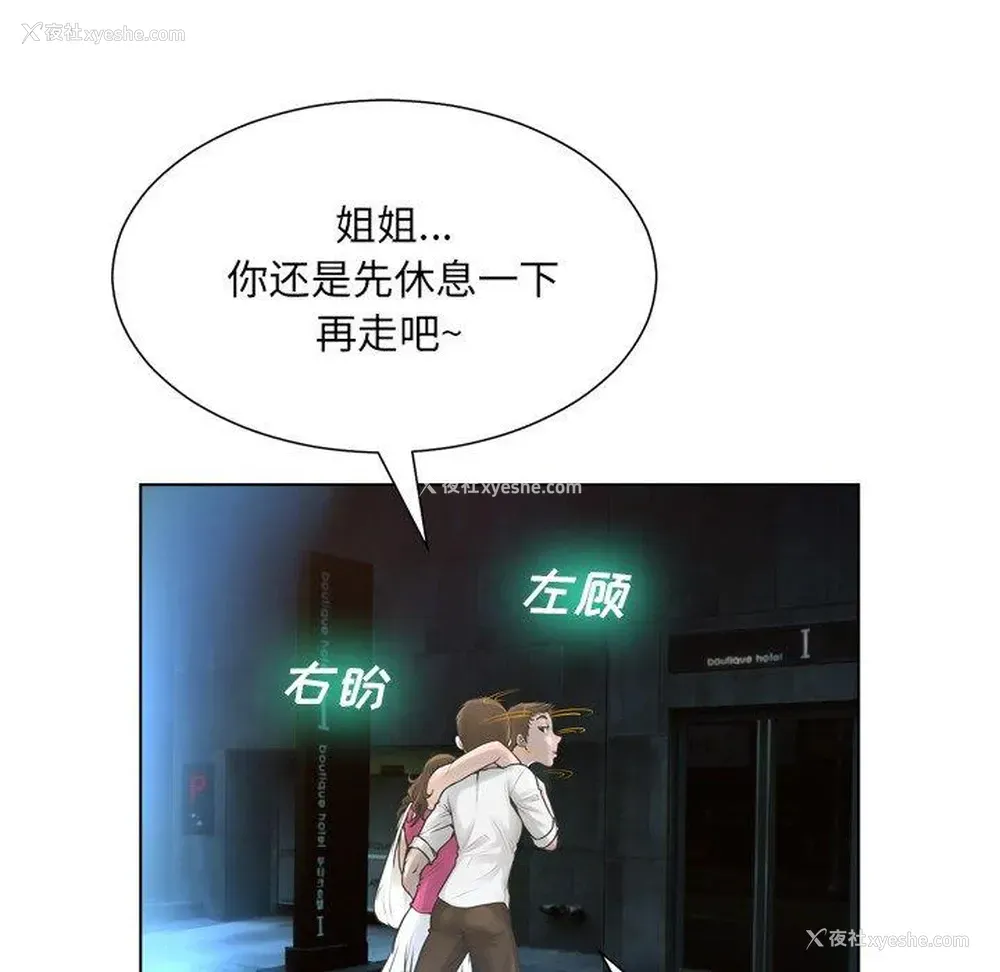 25P - 变身面膜