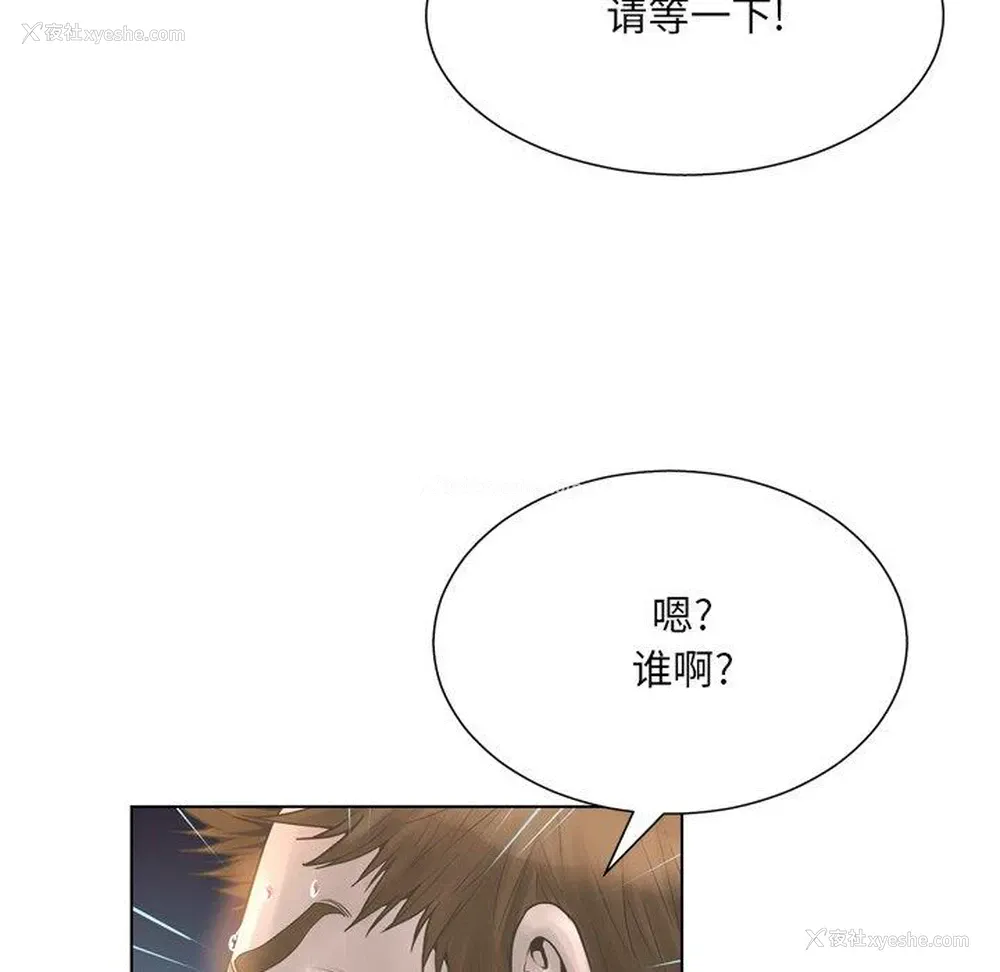 29P - 变身面膜