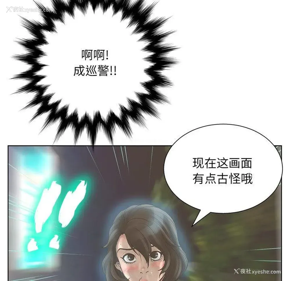 31P - 变身面膜