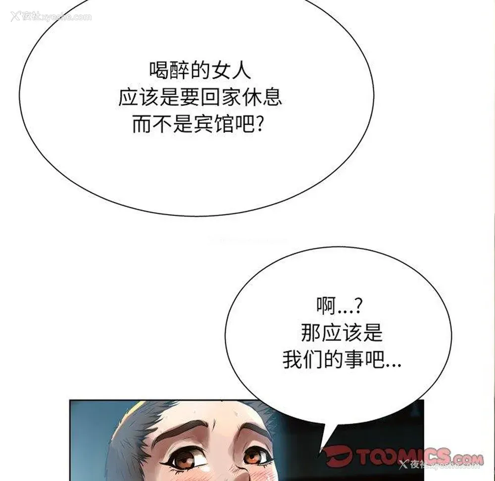 33P - 变身面膜