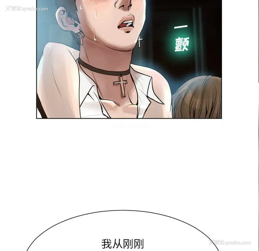 34P - 变身面膜