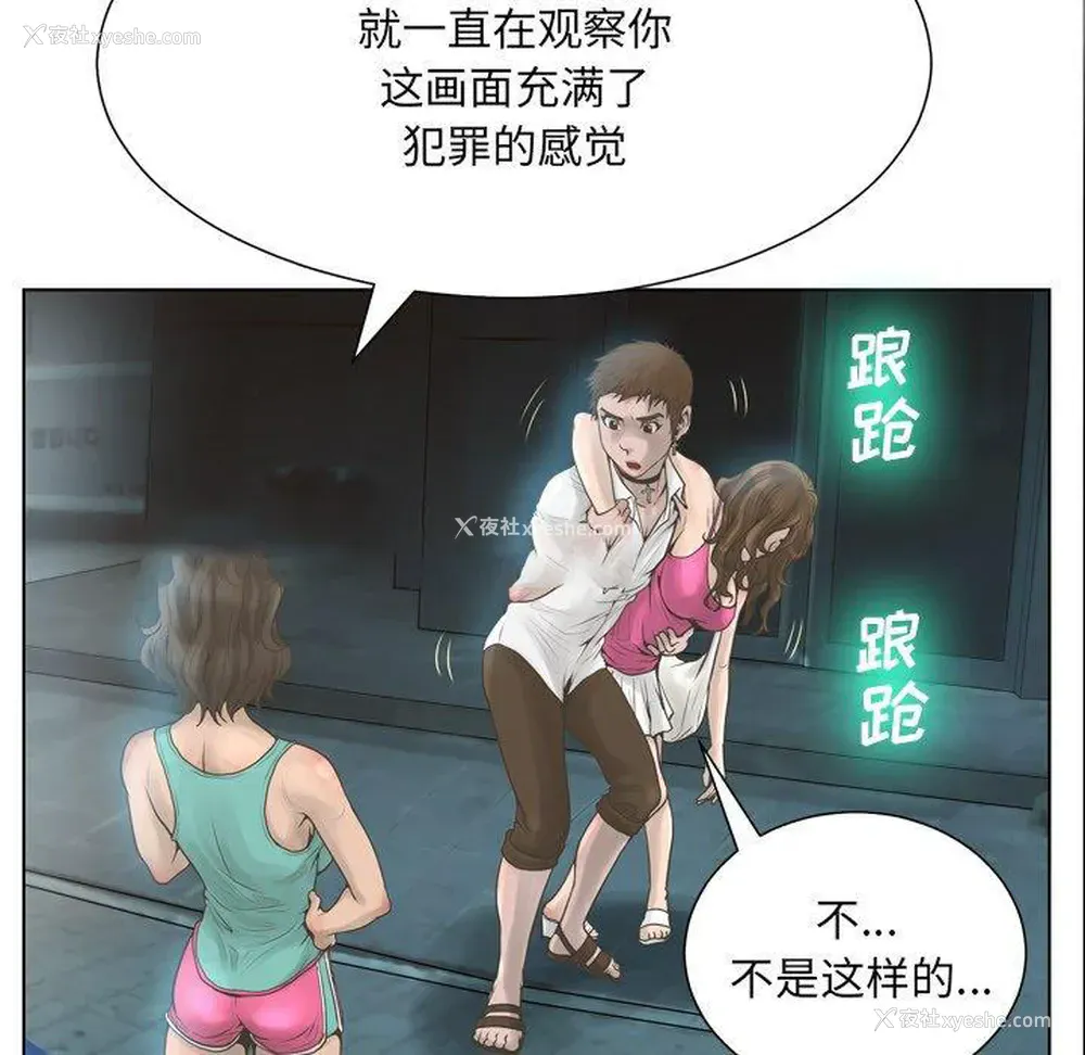 35P - 变身面膜