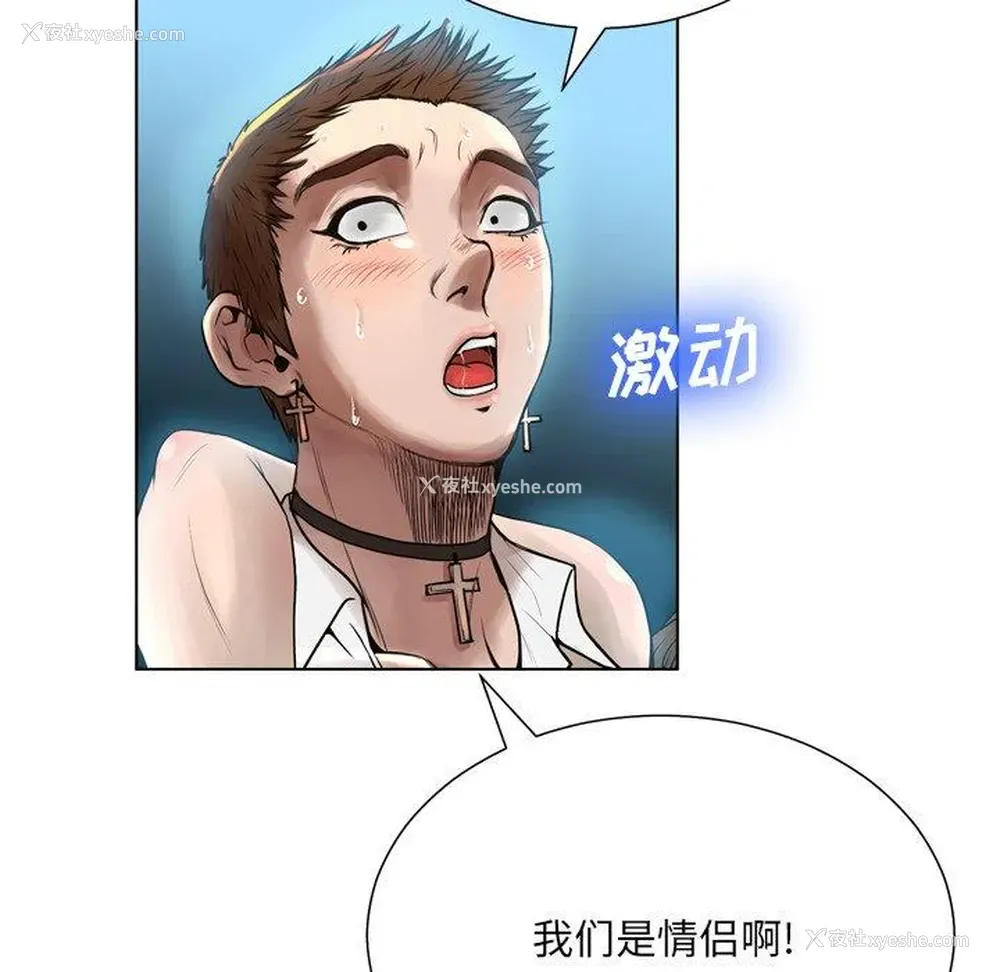 37P - 变身面膜
