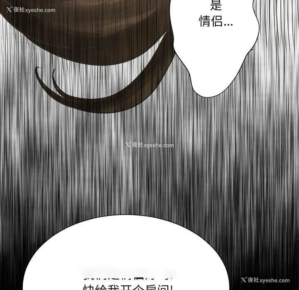 40P - 变身面膜