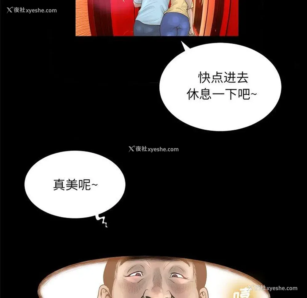 43P - 变身面膜