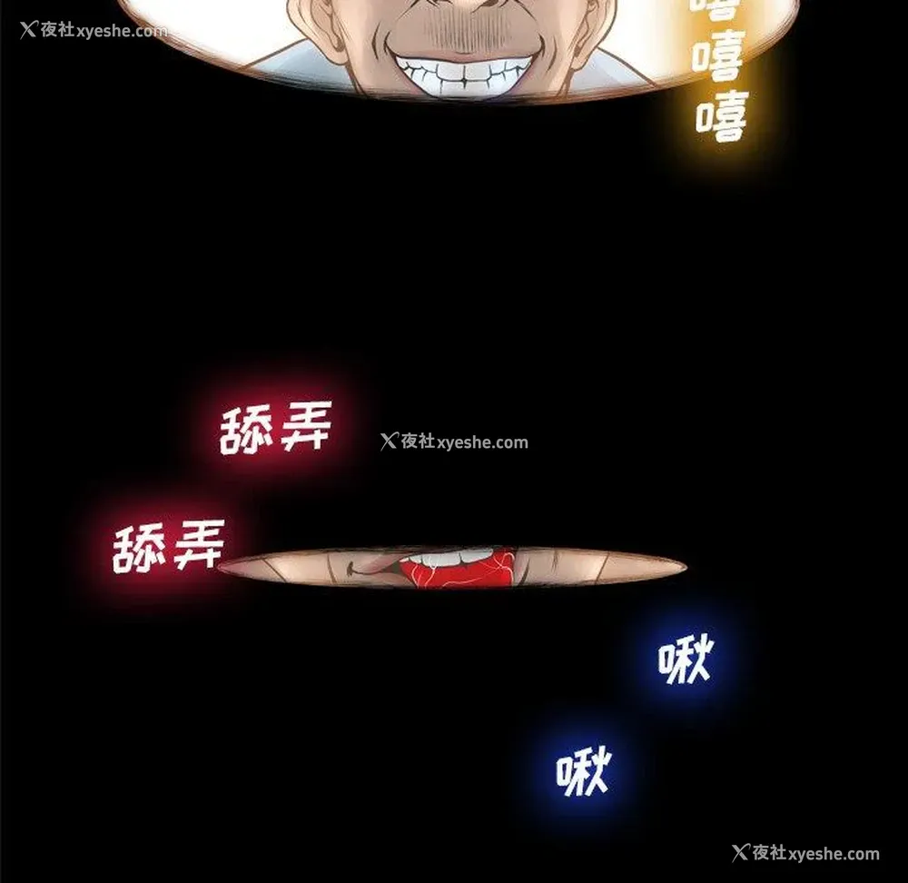 44P - 变身面膜