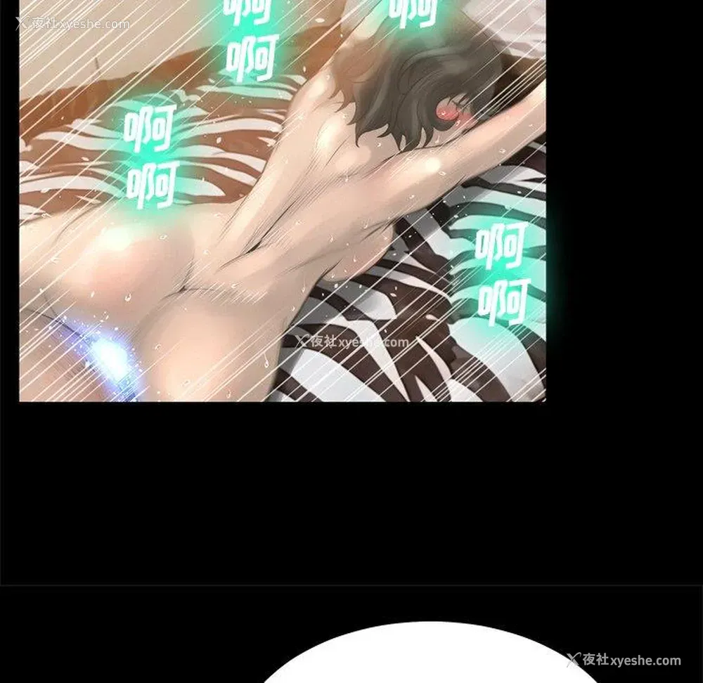 47P - 变身面膜
