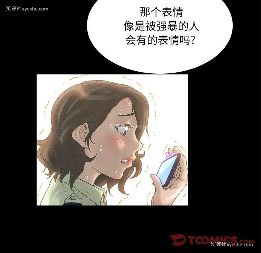 48P - 变身面膜