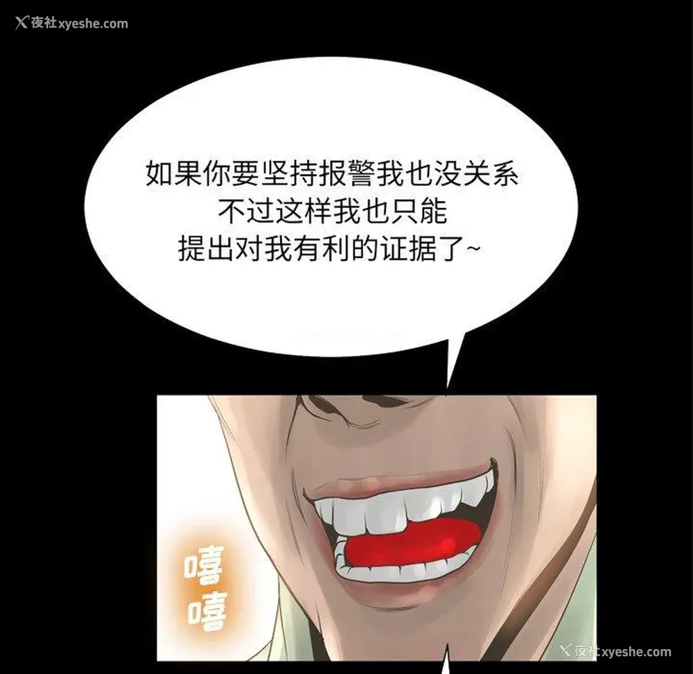 49P - 变身面膜