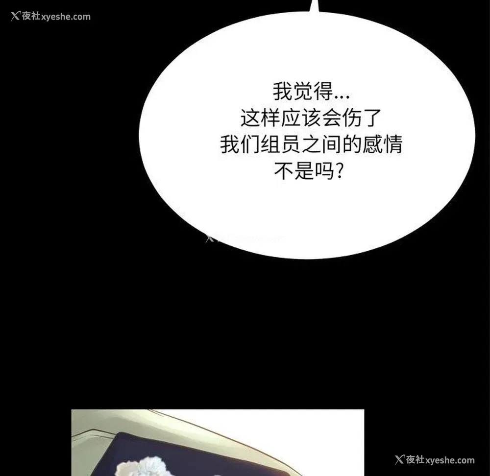 50P - 变身面膜