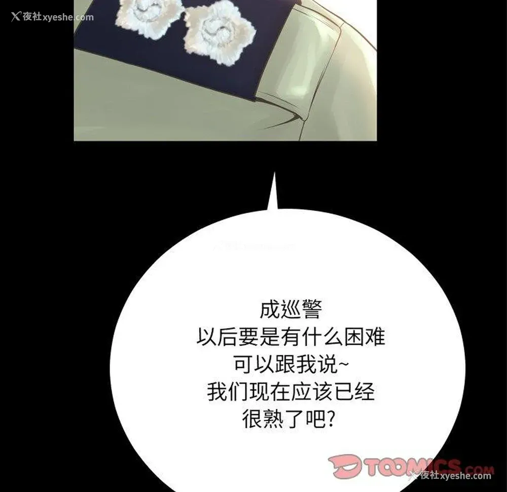 51P - 变身面膜