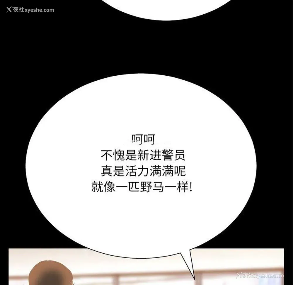 52P - 变身面膜