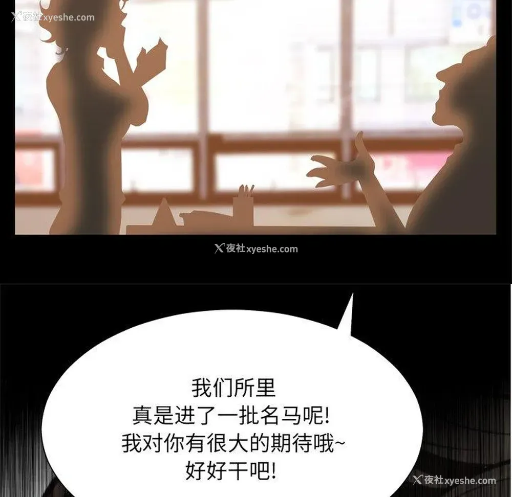 53P - 变身面膜