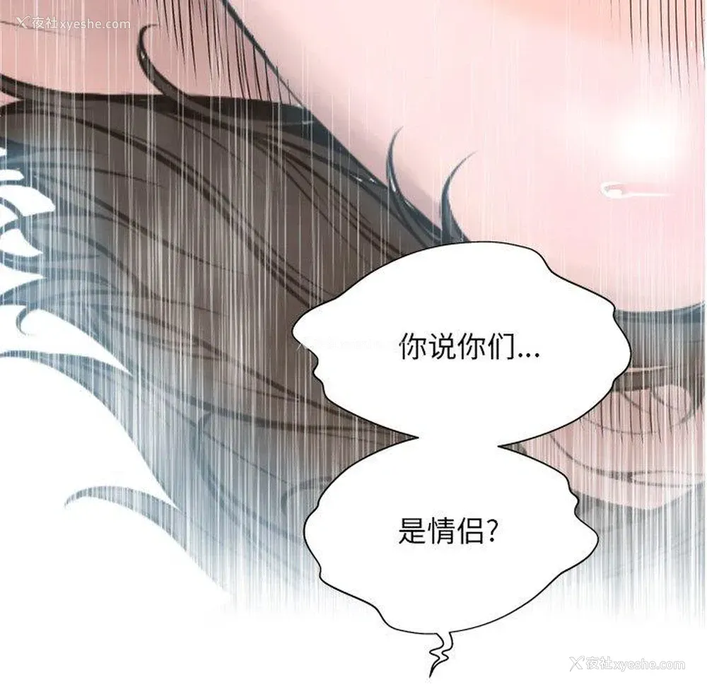 55P - 变身面膜