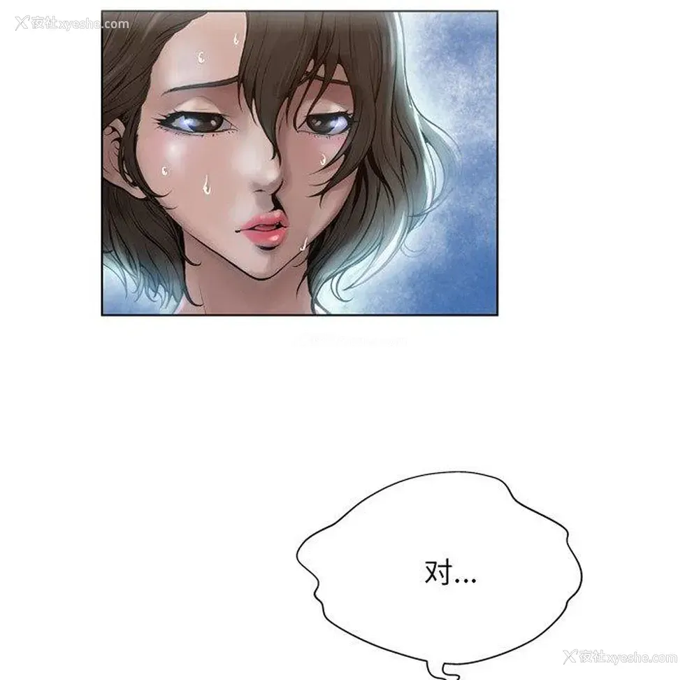 56P - 变身面膜