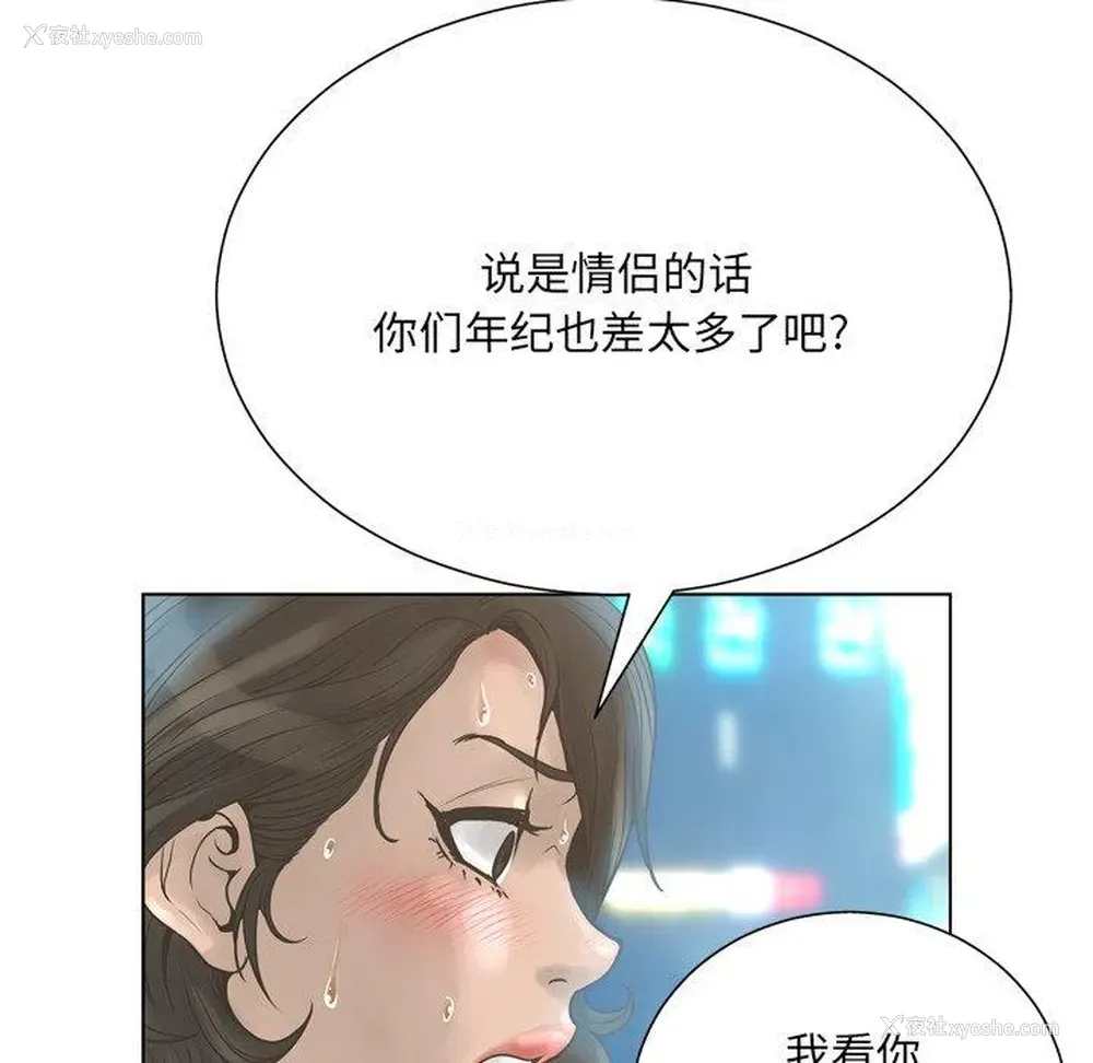58P - 变身面膜